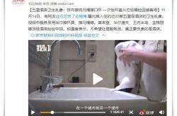 [4分钟科普]石家庄厂子_哔哩哔哩-2